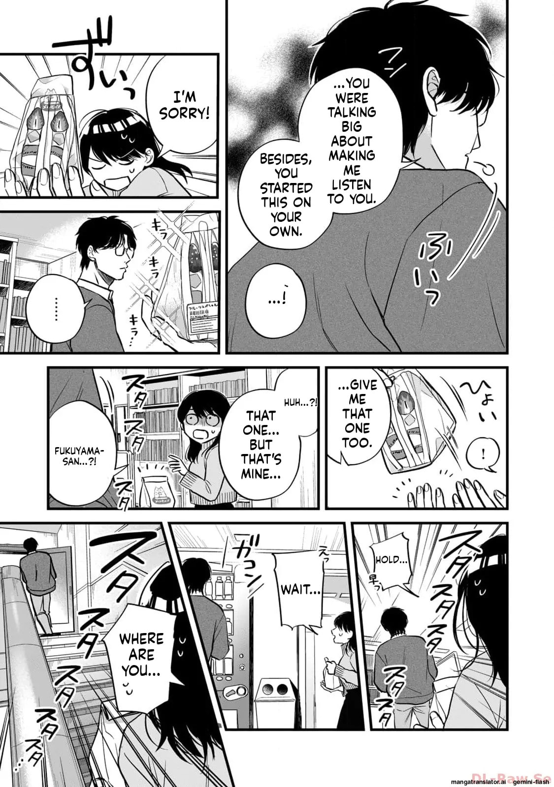 Read Gakusan chapter 5 image 17 on Lezhin
