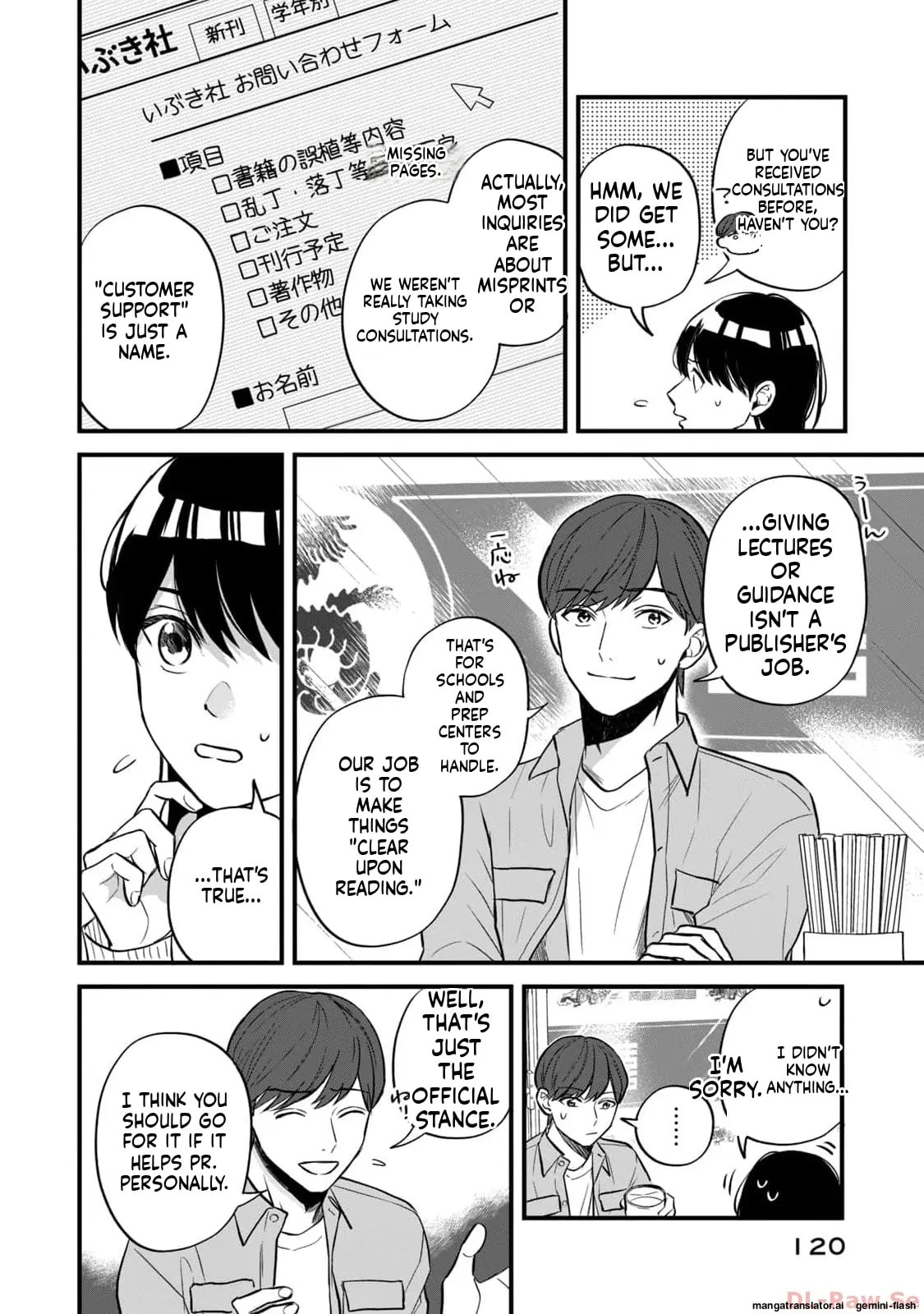 Read Gakusan chapter 5 image 2 on Lezhin