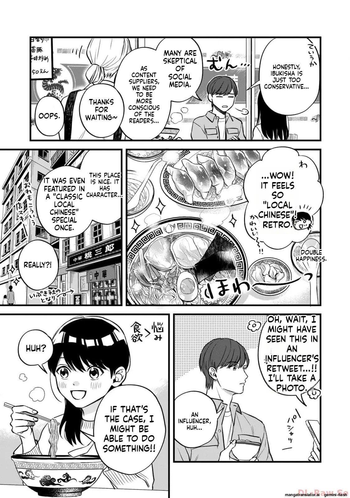 Read Gakusan chapter 5 image 3 on Lezhin