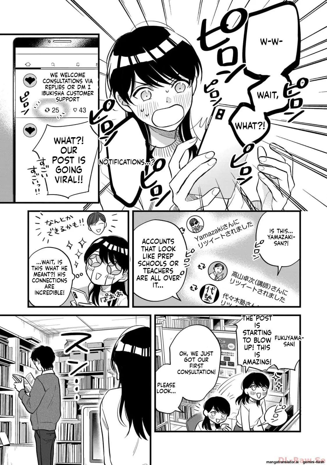 Read Gakusan chapter 5 image 5 on Lezhin