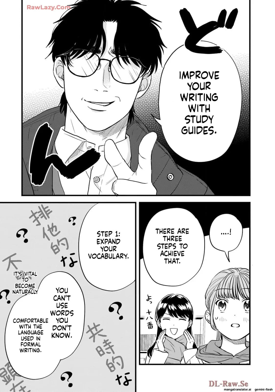 Read Gakusan chapter 51 image 10 on Lezhin