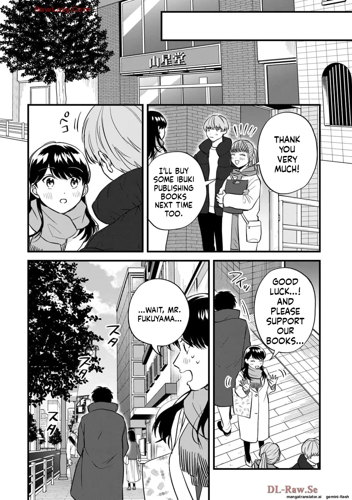 Read Gakusan chapter 52 image 16 on Lezhin