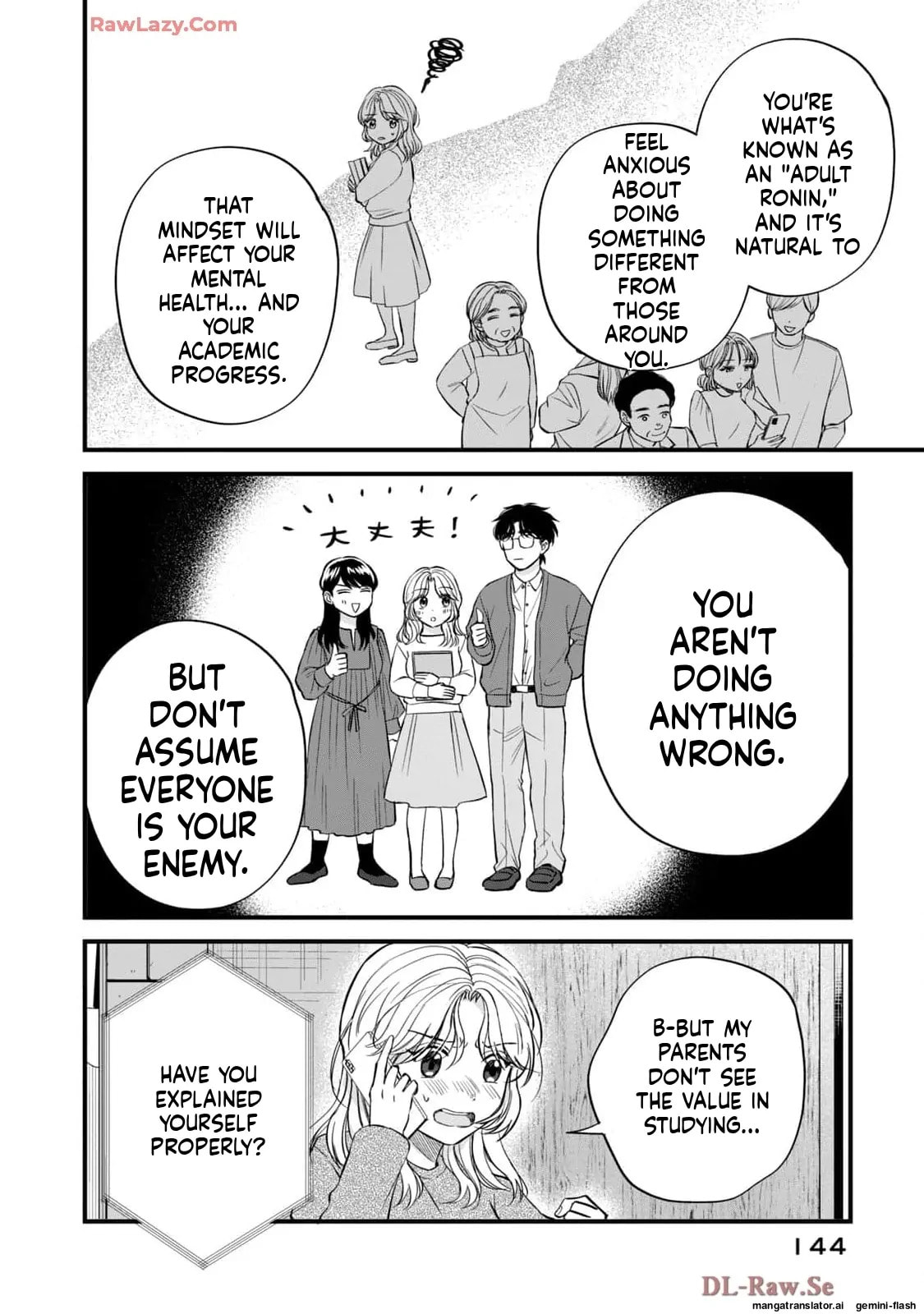Read Gakusan chapter 56 image 3 on Lezhin