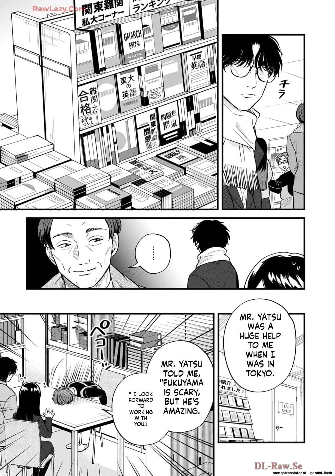 Read Gakusan chapter 57 image 6 on Lezhin