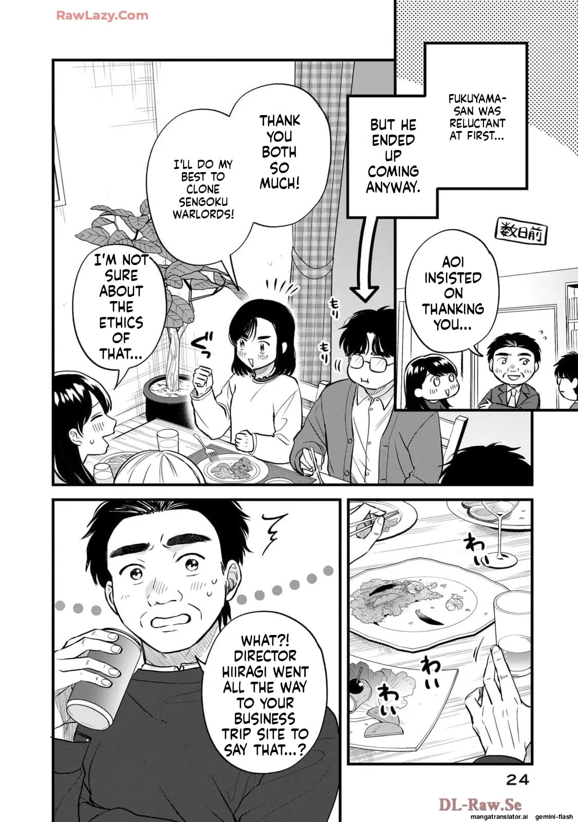 Read Gakusan chapter 59 image 2 on Lezhin