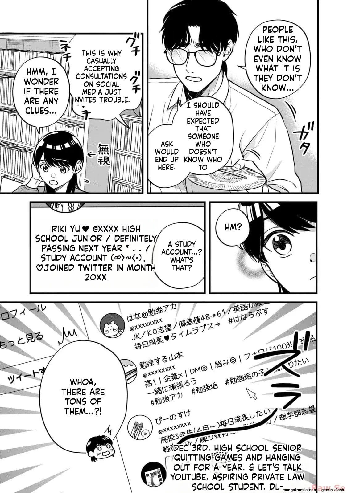 Read Gakusan chapter 6 image 27 on Lezhin