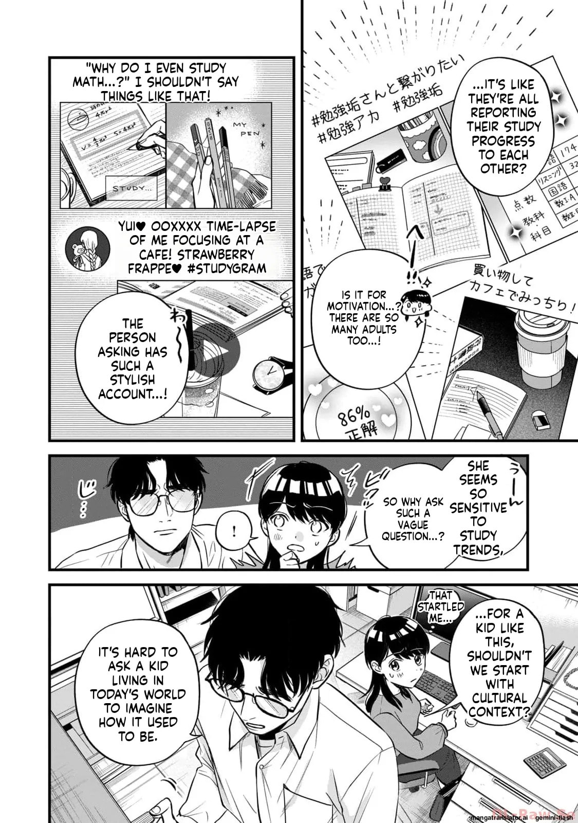 Read Gakusan chapter 6 image 28 on Lezhin