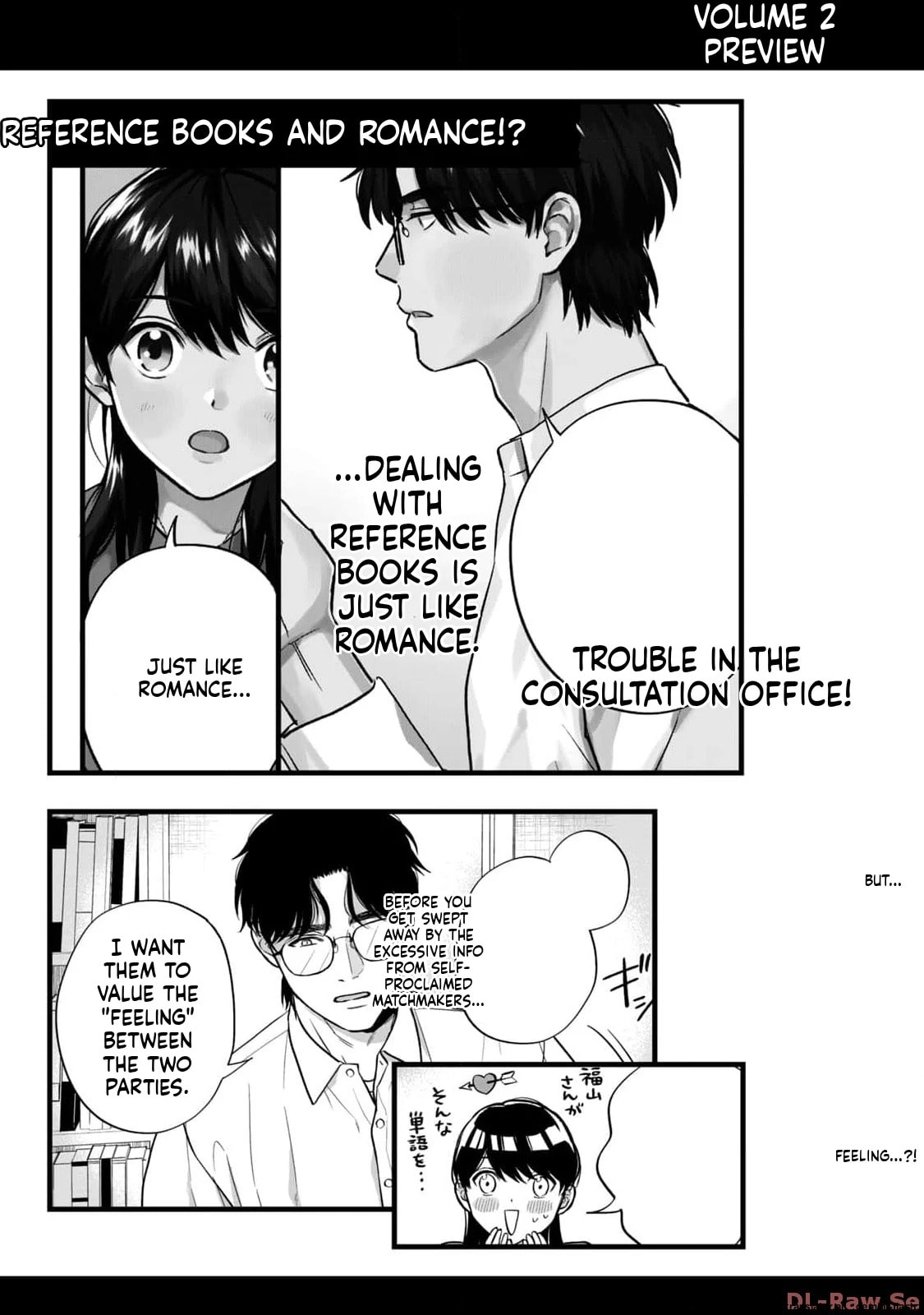 Read Gakusan chapter 6 image 36 on Lezhin