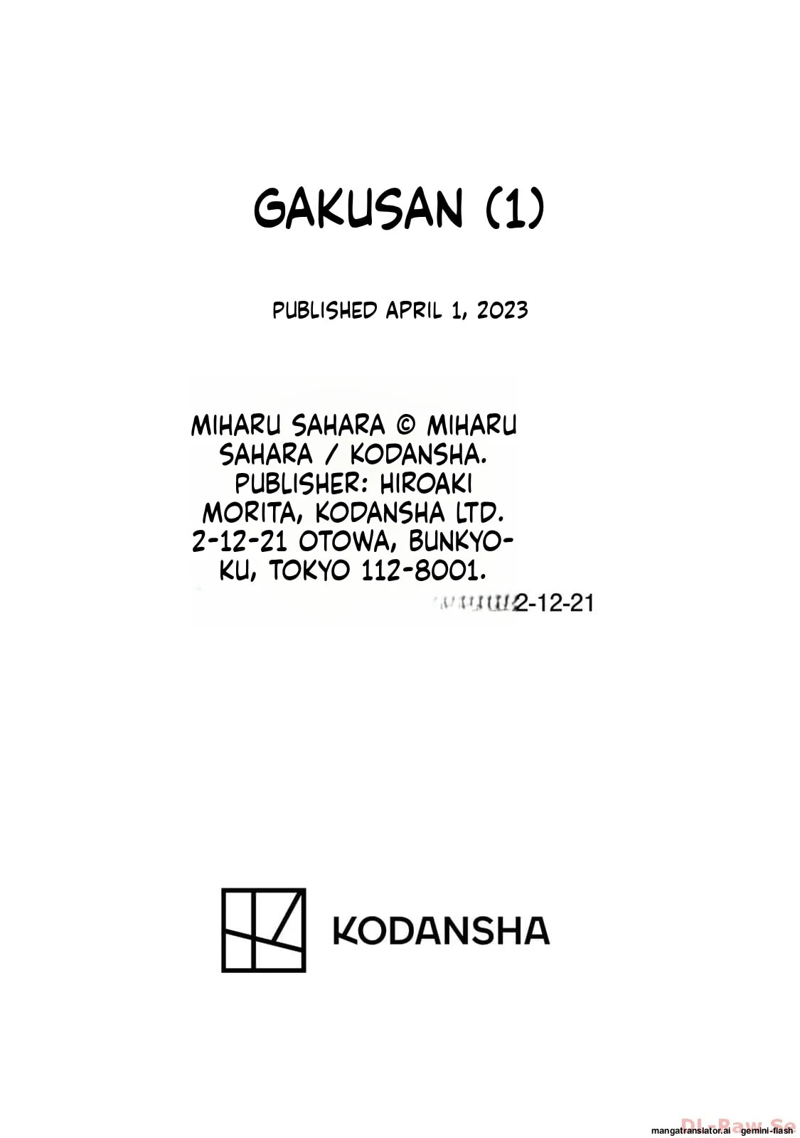 Read Gakusan chapter 6 image 39 on Lezhin