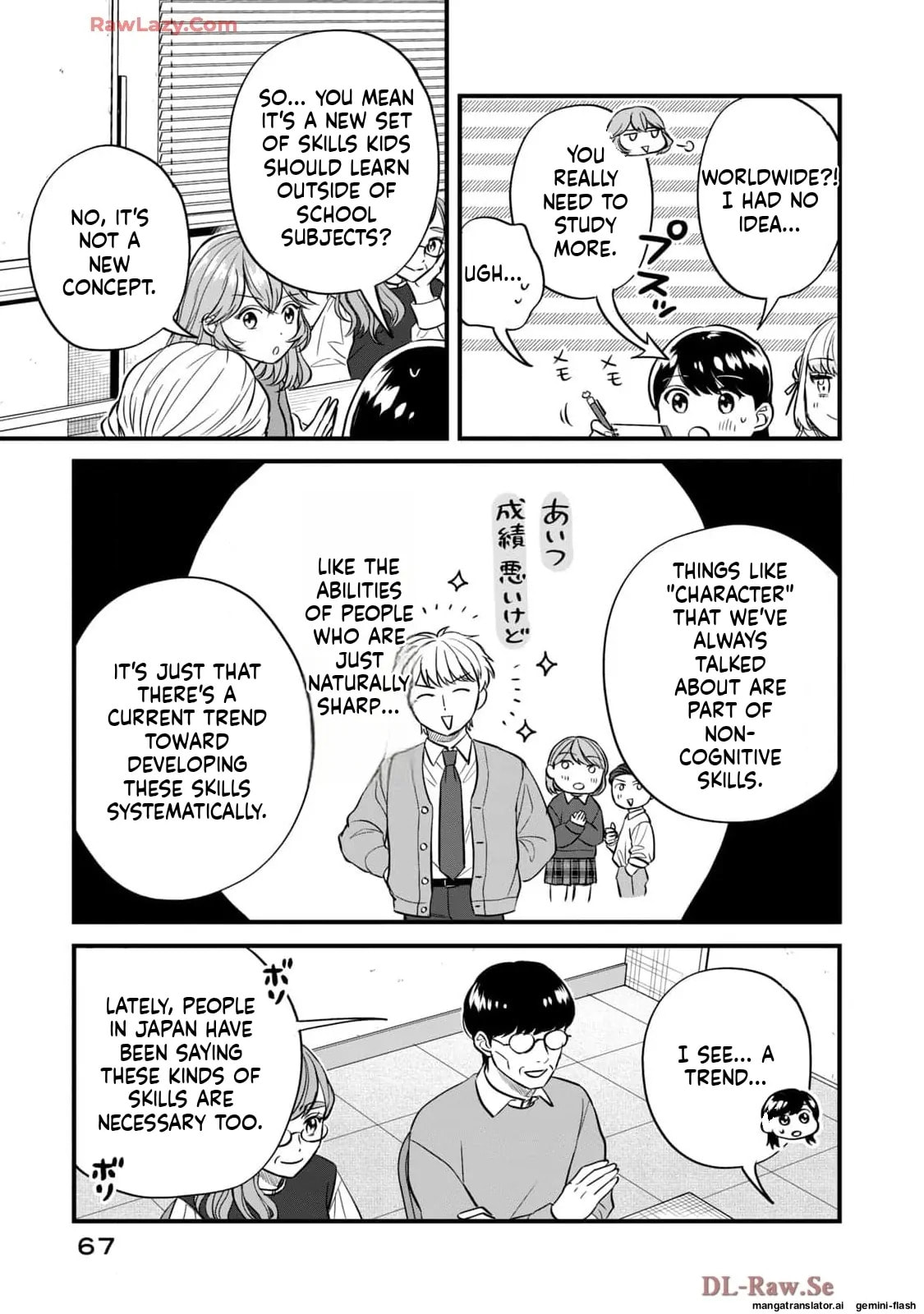 Read Gakusan chapter 61 image 11 on Lezhin