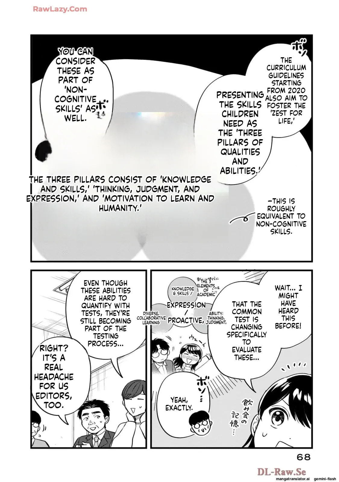 Read Gakusan chapter 61 image 12 on Lezhin
