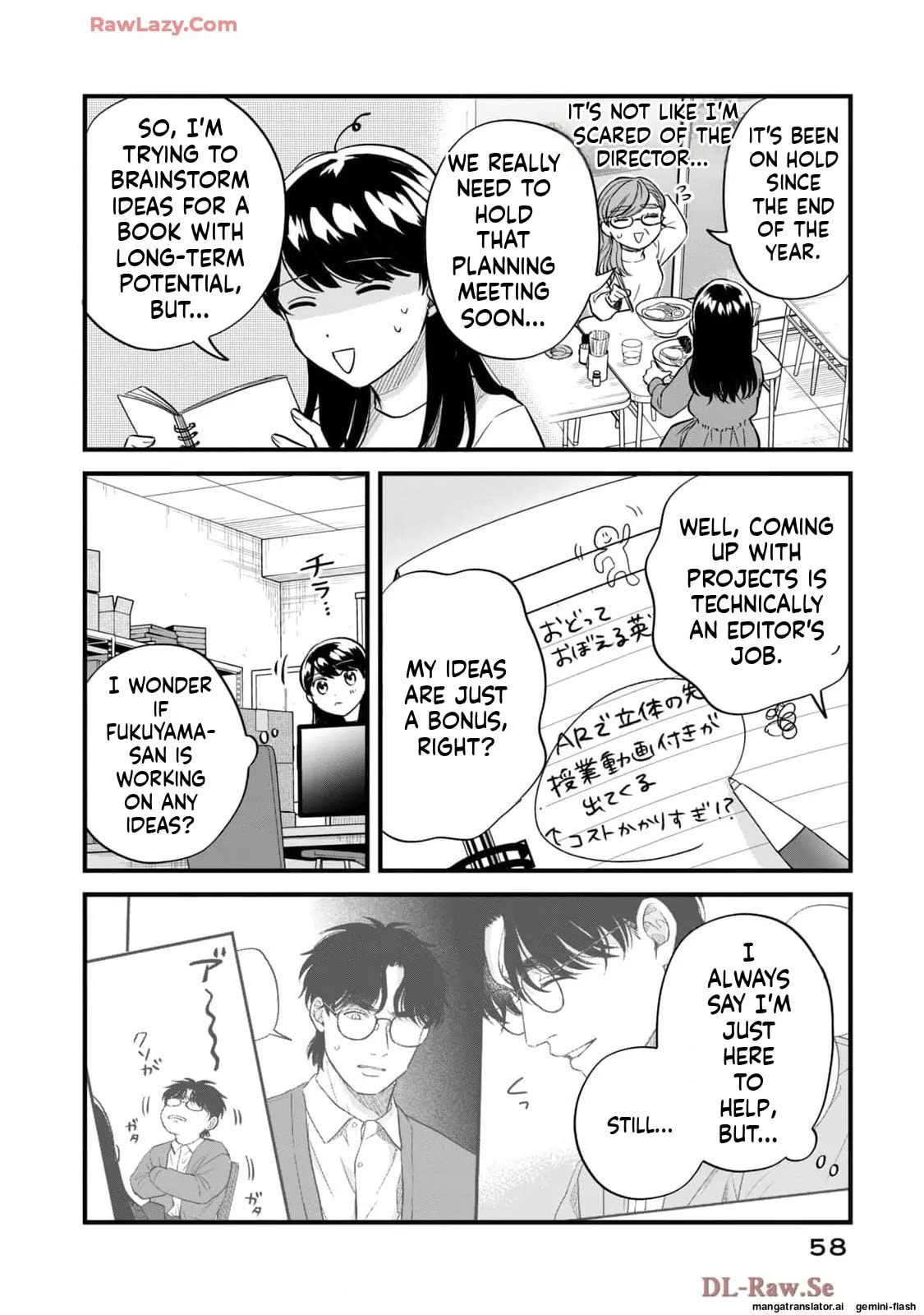 Read Gakusan chapter 61 image 2 on Lezhin