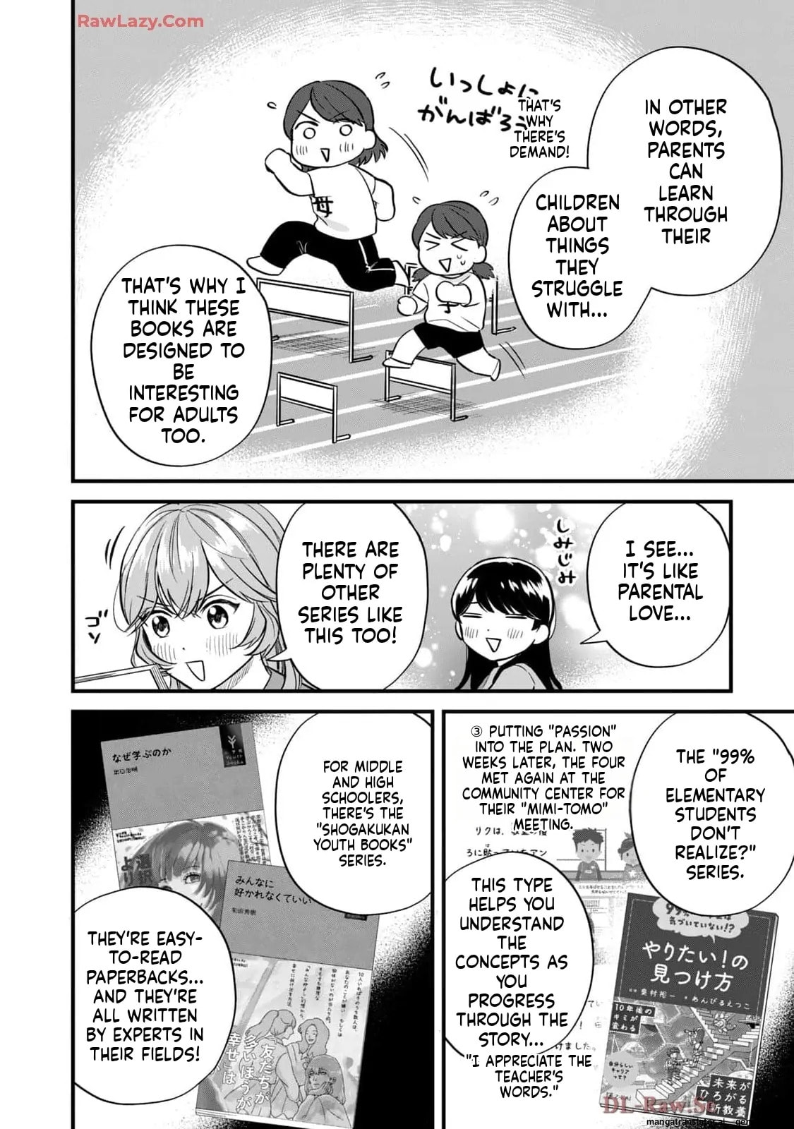 Read Gakusan chapter 62 image 3 on Lezhin