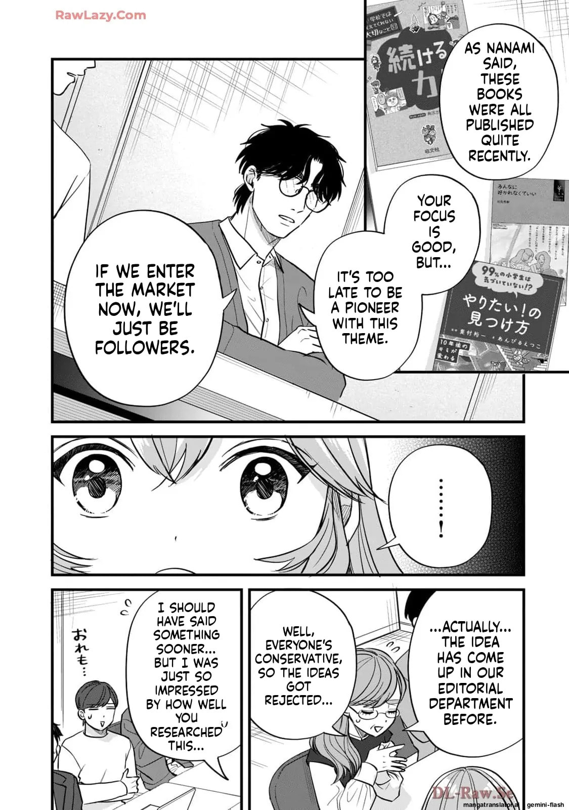 Read Gakusan chapter 62 image 5 on Lezhin
