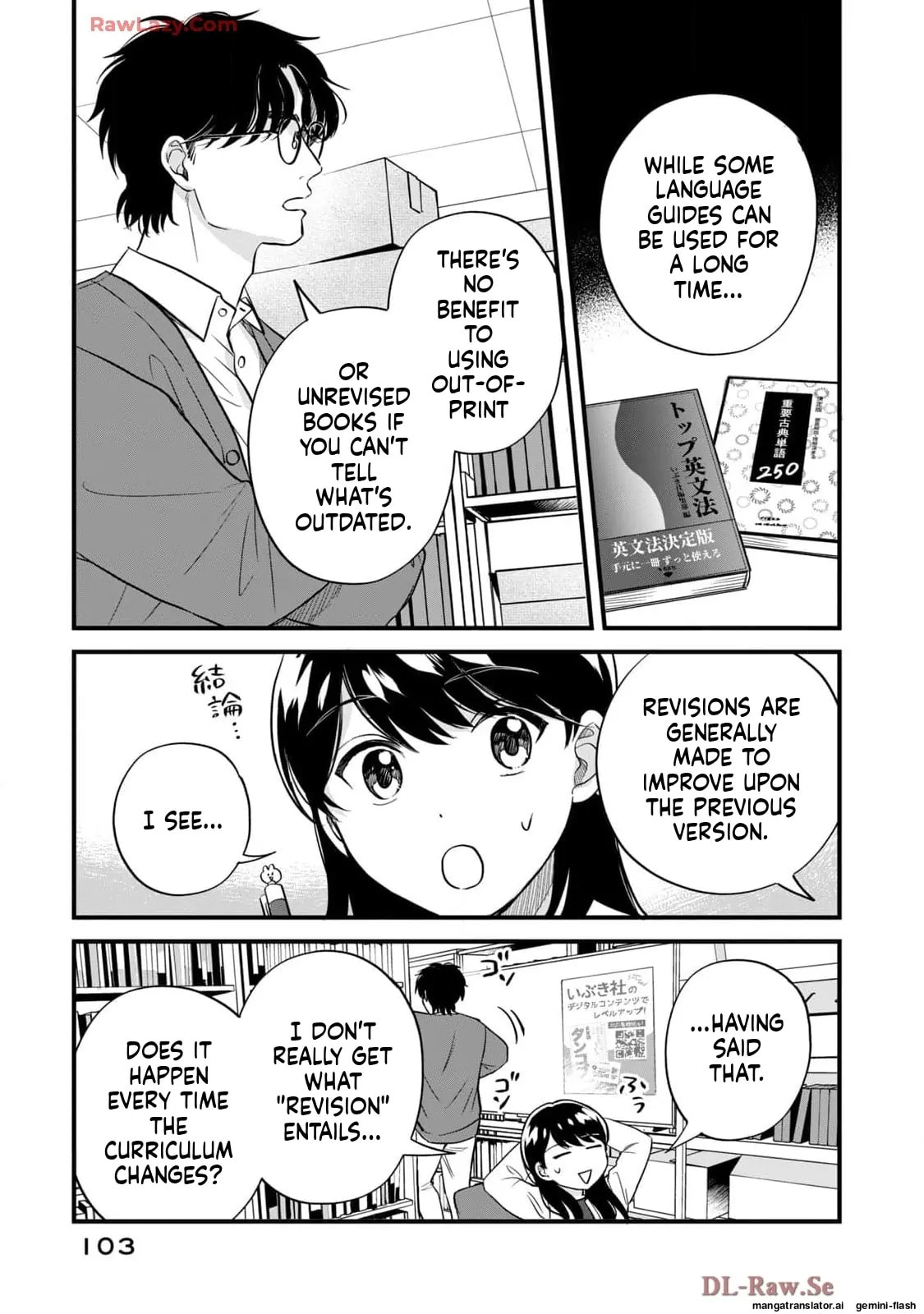 Read Gakusan chapter 63 image 14 on Lezhin