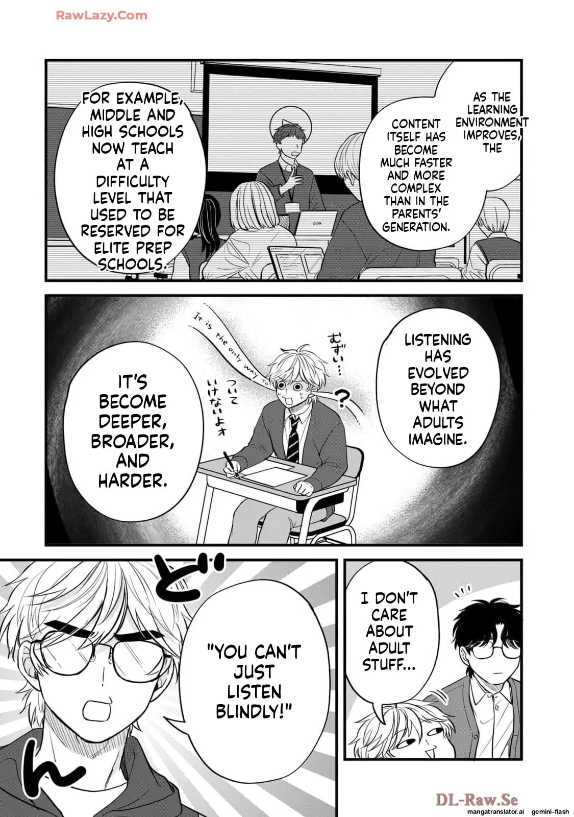 Read Gakusan chapter 65 image 15 on Lezhin