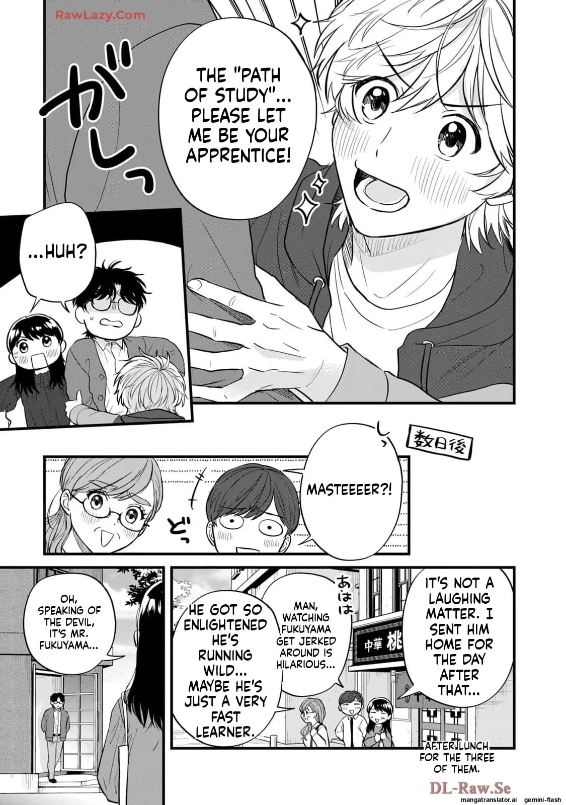 Read Gakusan chapter 66 image 14 on Lezhin