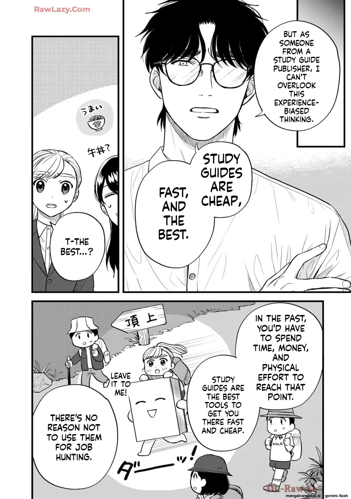 Read Gakusan chapter 69 image 14 on Lezhin