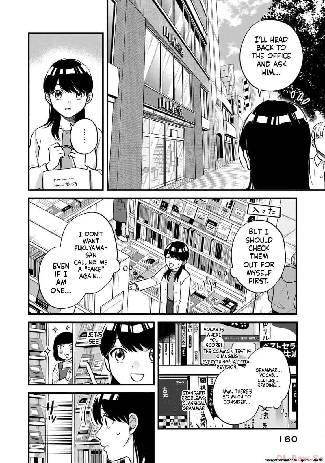 Read Gakusan chapter 7 image 5 on Lezhin
