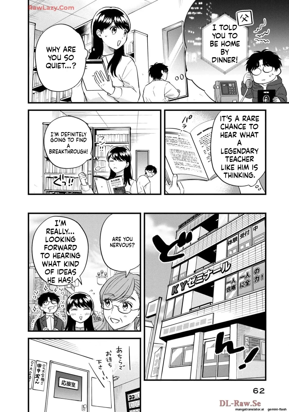Read Gakusan chapter 71 image 7 on Lezhin