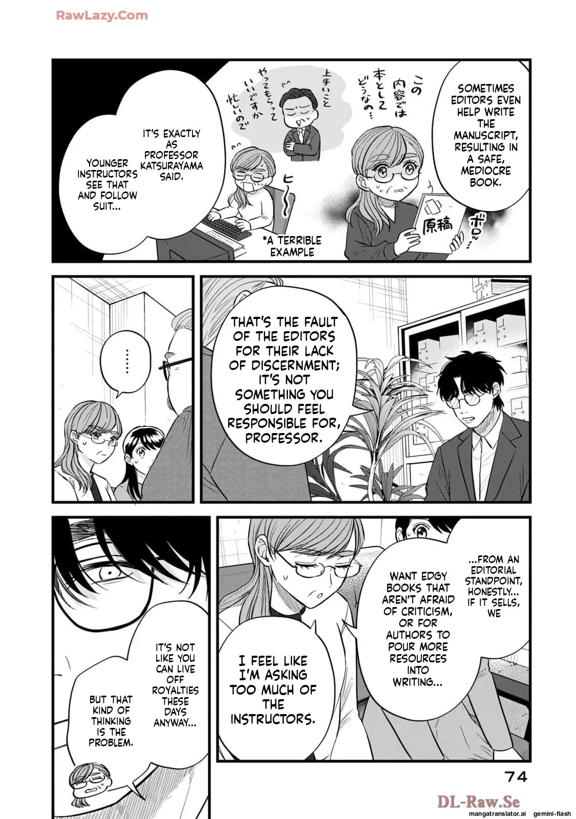 Read Gakusan chapter 72 image 3 on Lezhin