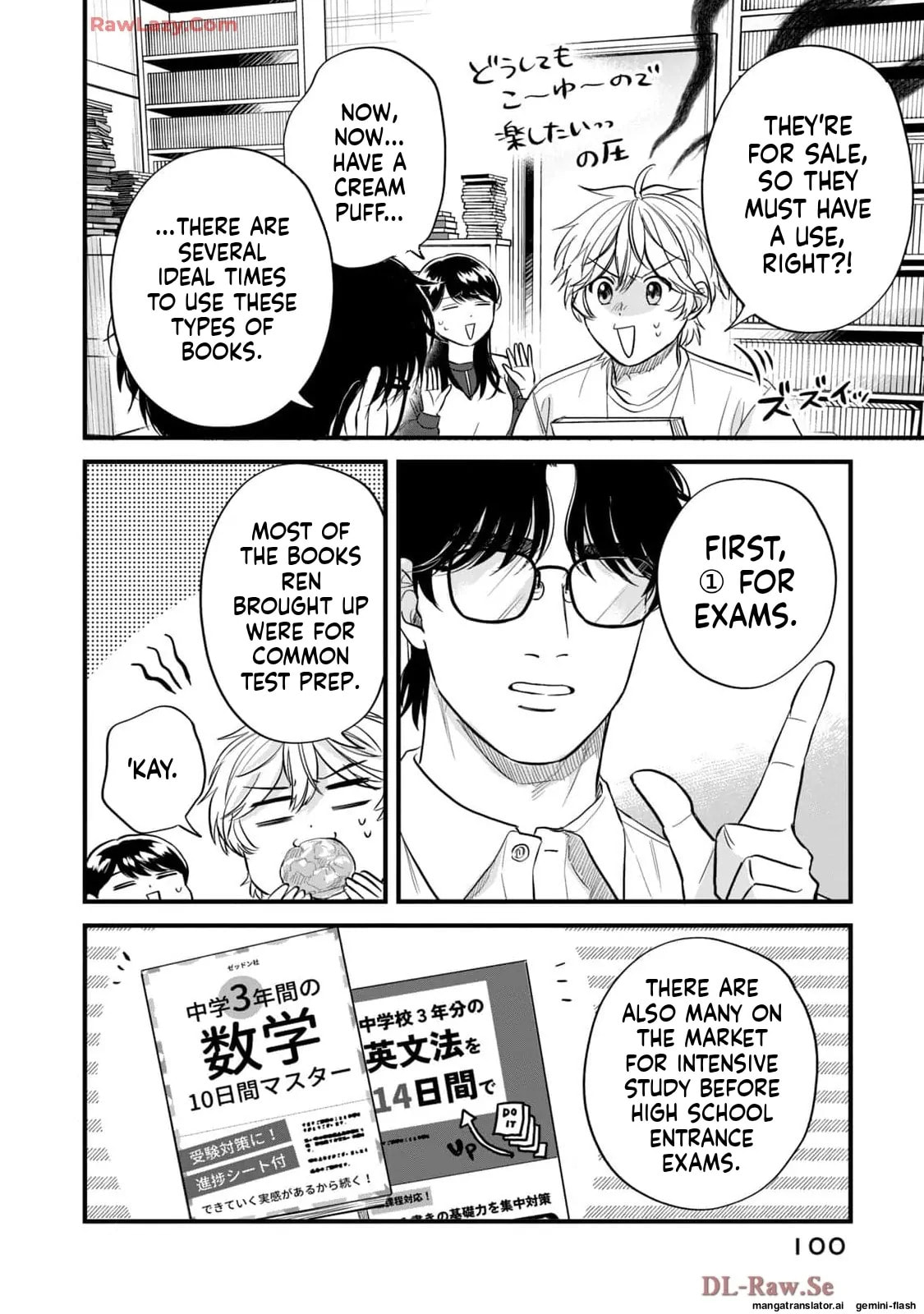Read Gakusan chapter 73 image 12 on Lezhin