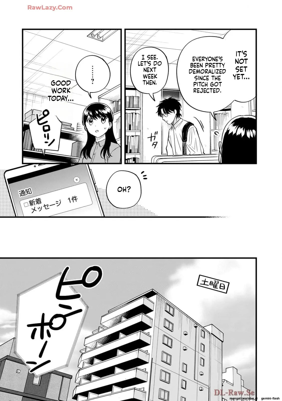 Read Gakusan chapter 73 image 3 on Lezhin