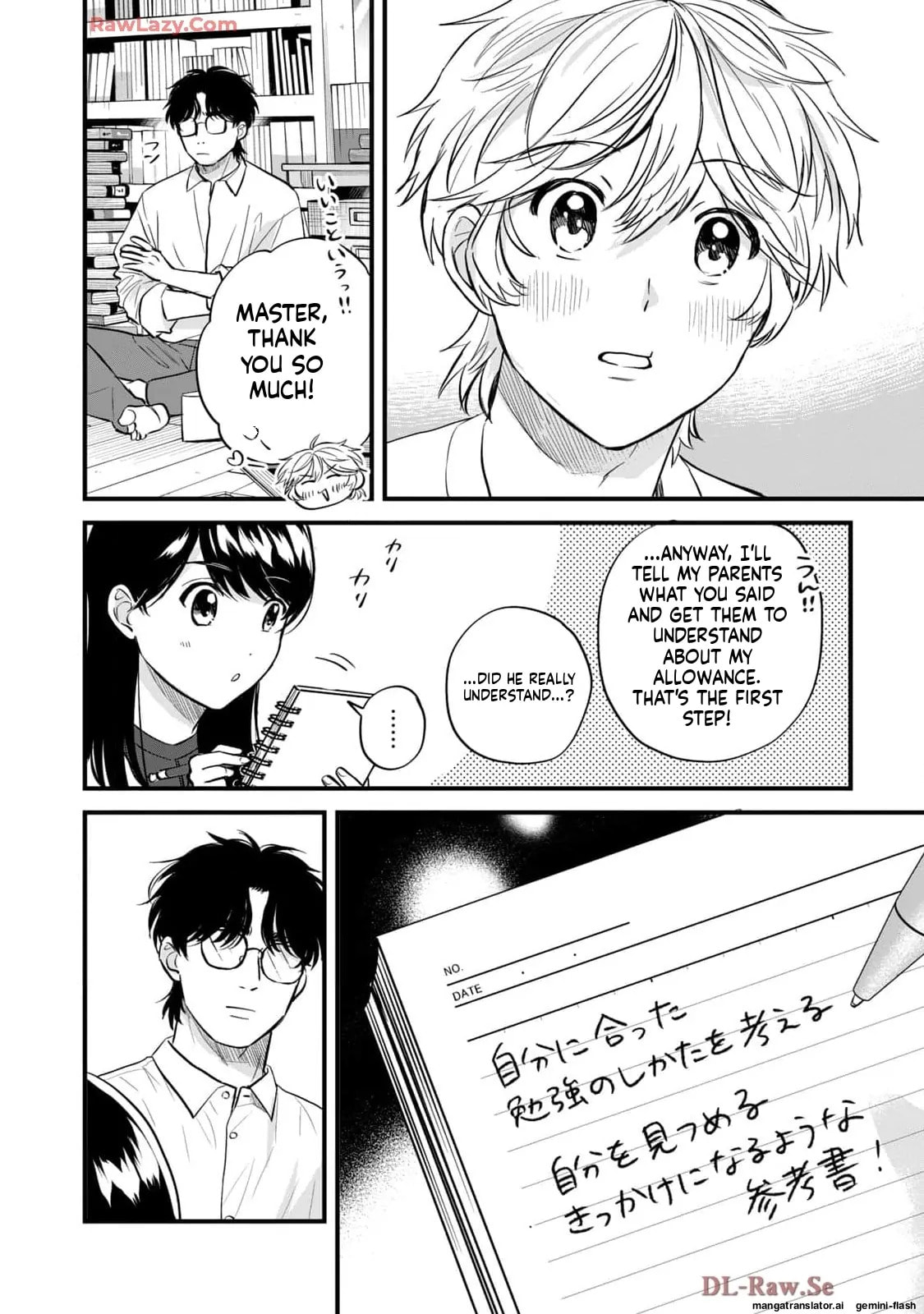 Read Gakusan chapter 74 image 13 on Lezhin