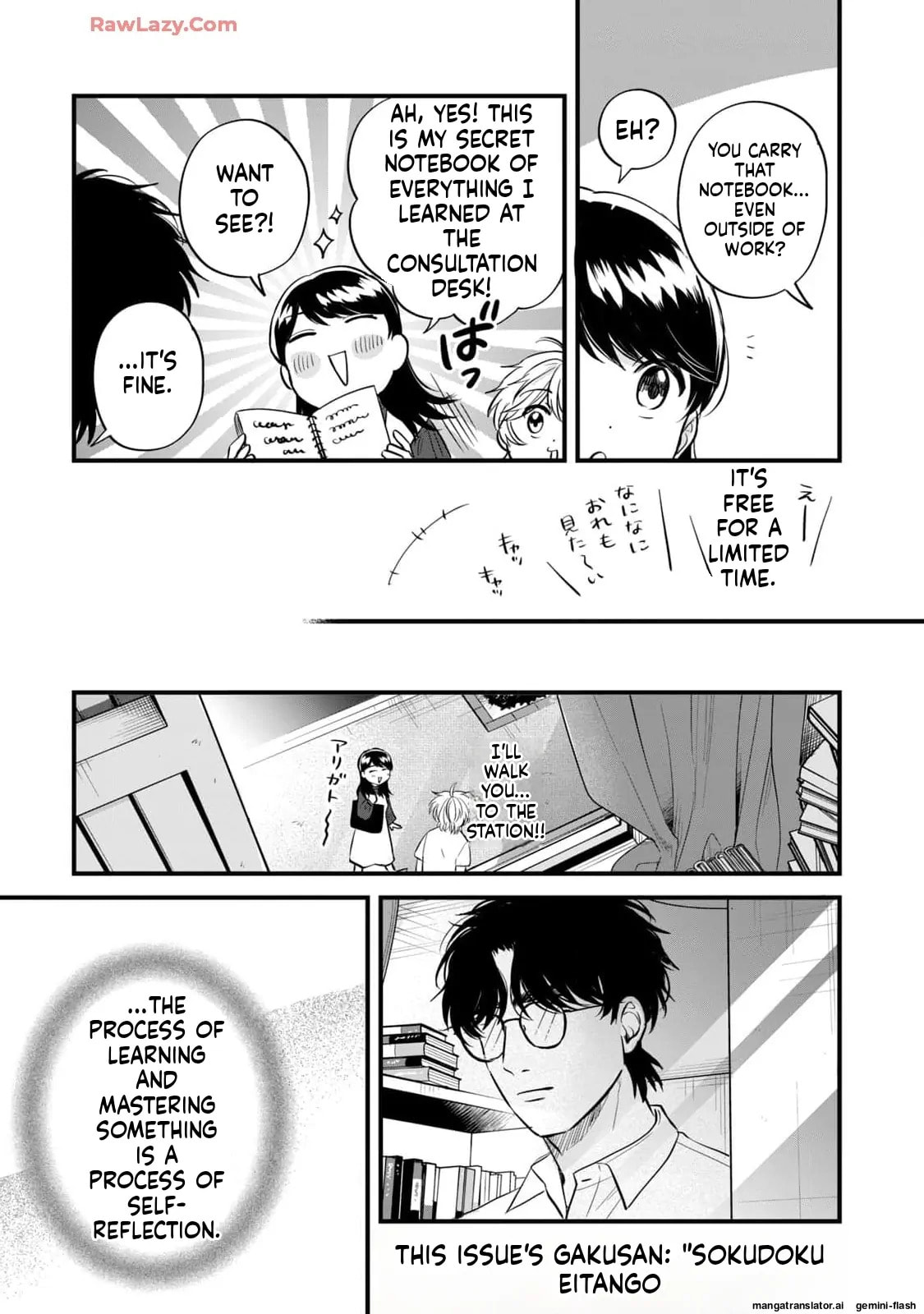 Read Gakusan chapter 74 image 14 on Lezhin
