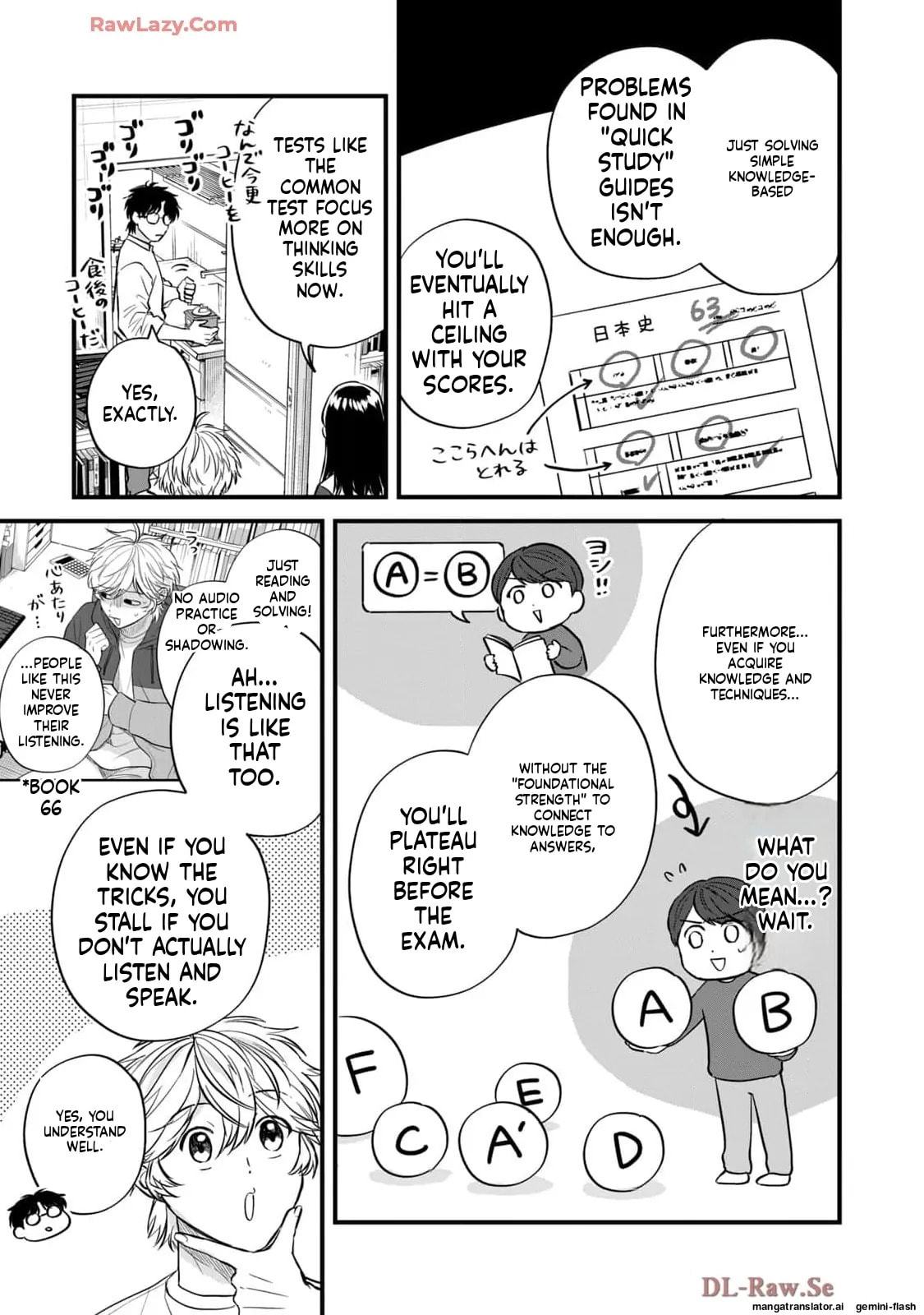 Read Gakusan chapter 74 image 4 on Lezhin