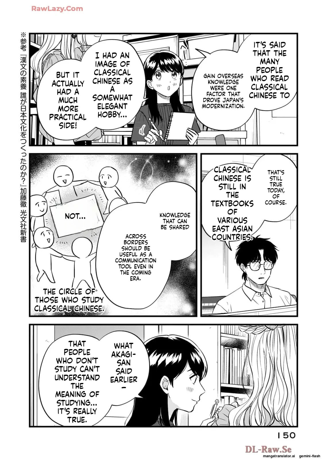 Read Gakusan chapter 76 image 11 on Lezhin