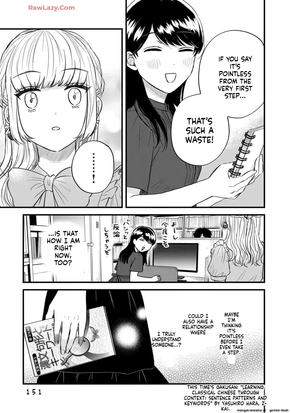 Read Gakusan chapter 76 image 12 on Lezhin