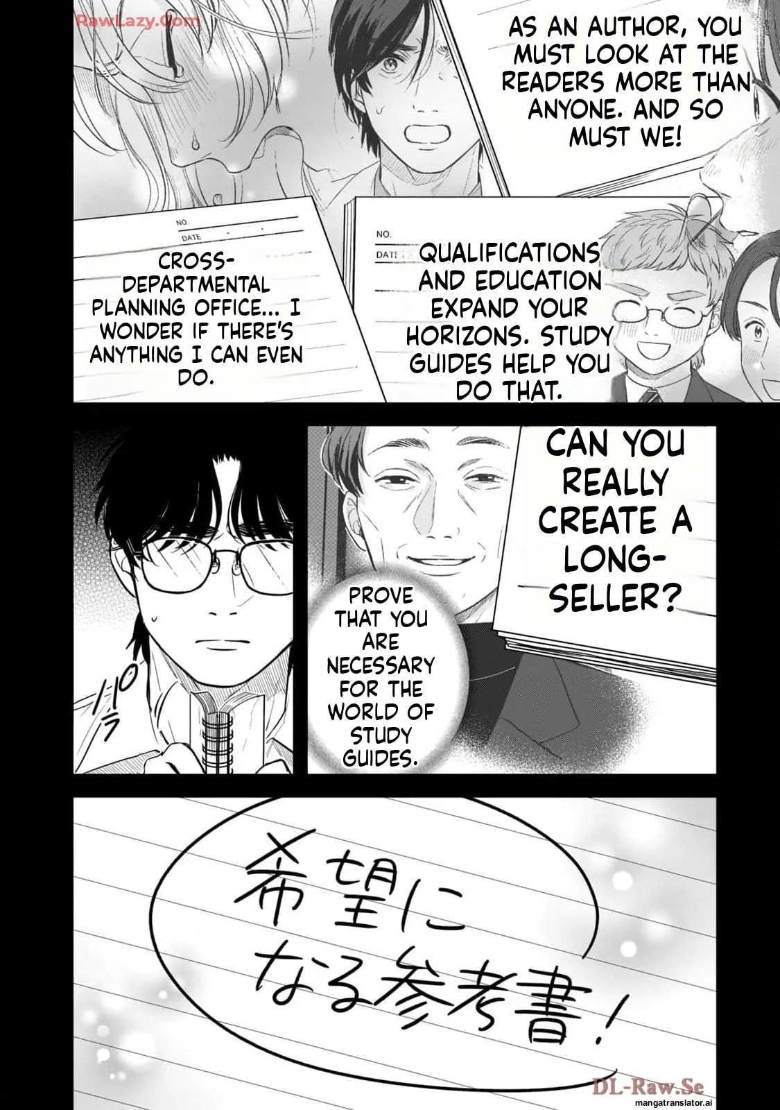 Read Gakusan chapter 77 image 3 on Lezhin