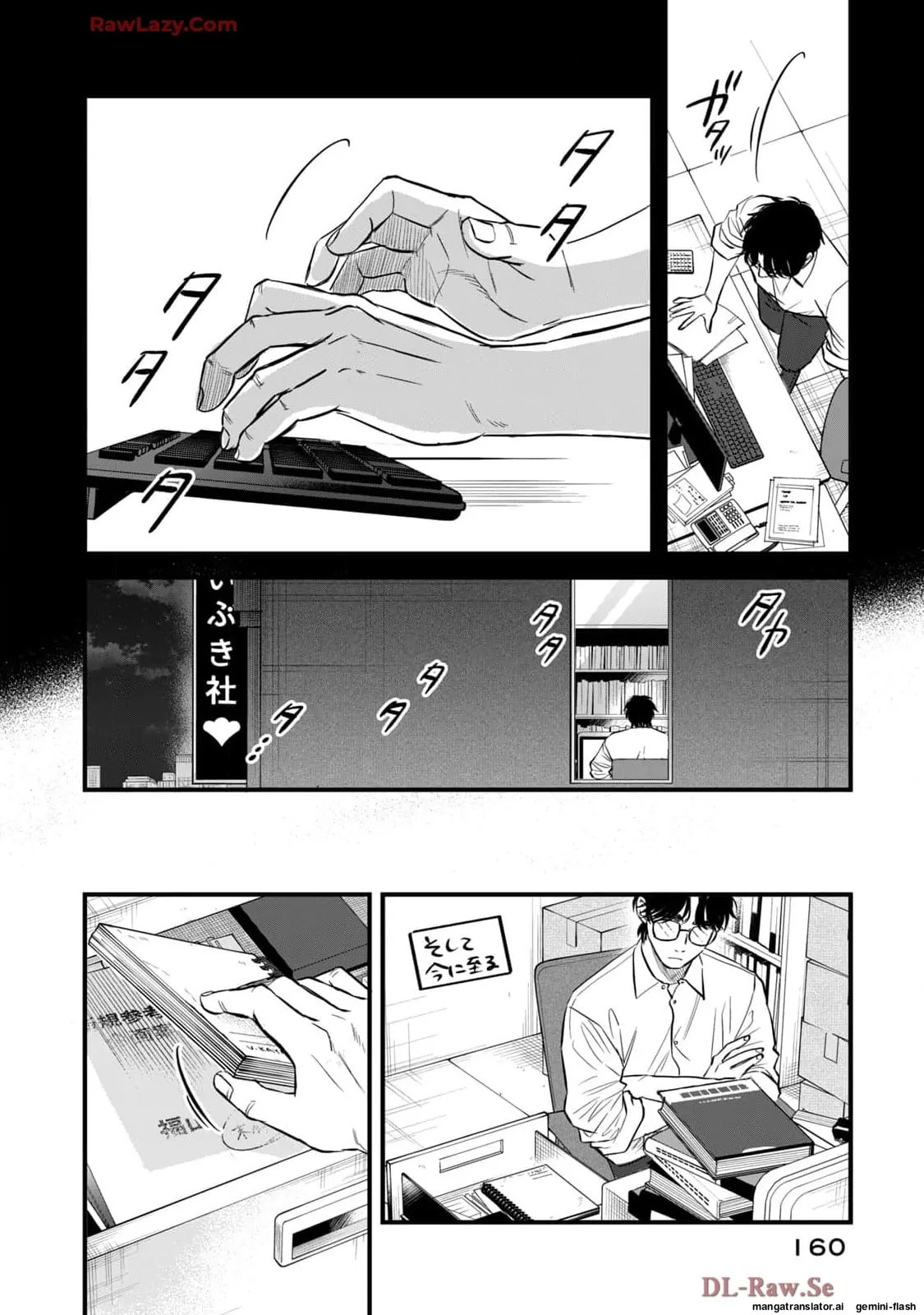Read Gakusan chapter 77 image 5 on Lezhin
