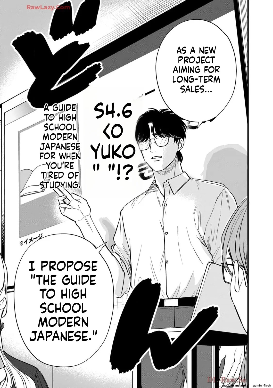 Read Gakusan chapter 78 image 6 on Lezhin