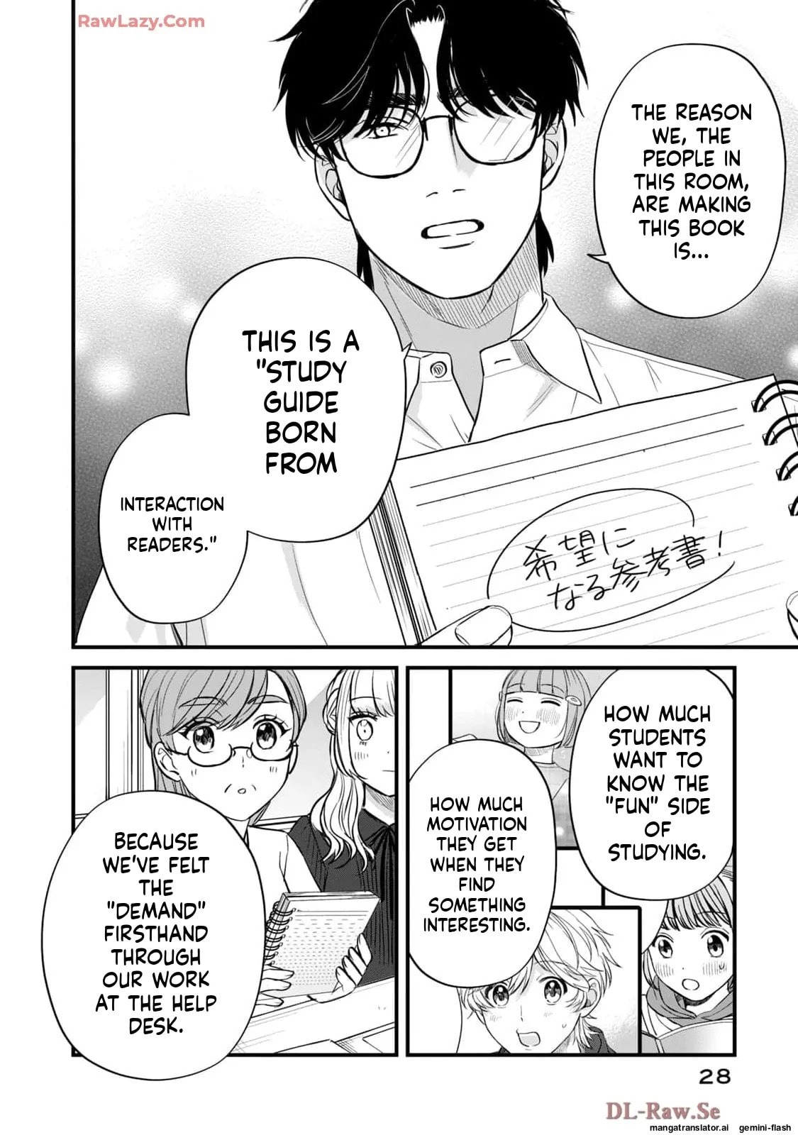 Read Gakusan chapter 79 image 7 on Lezhin