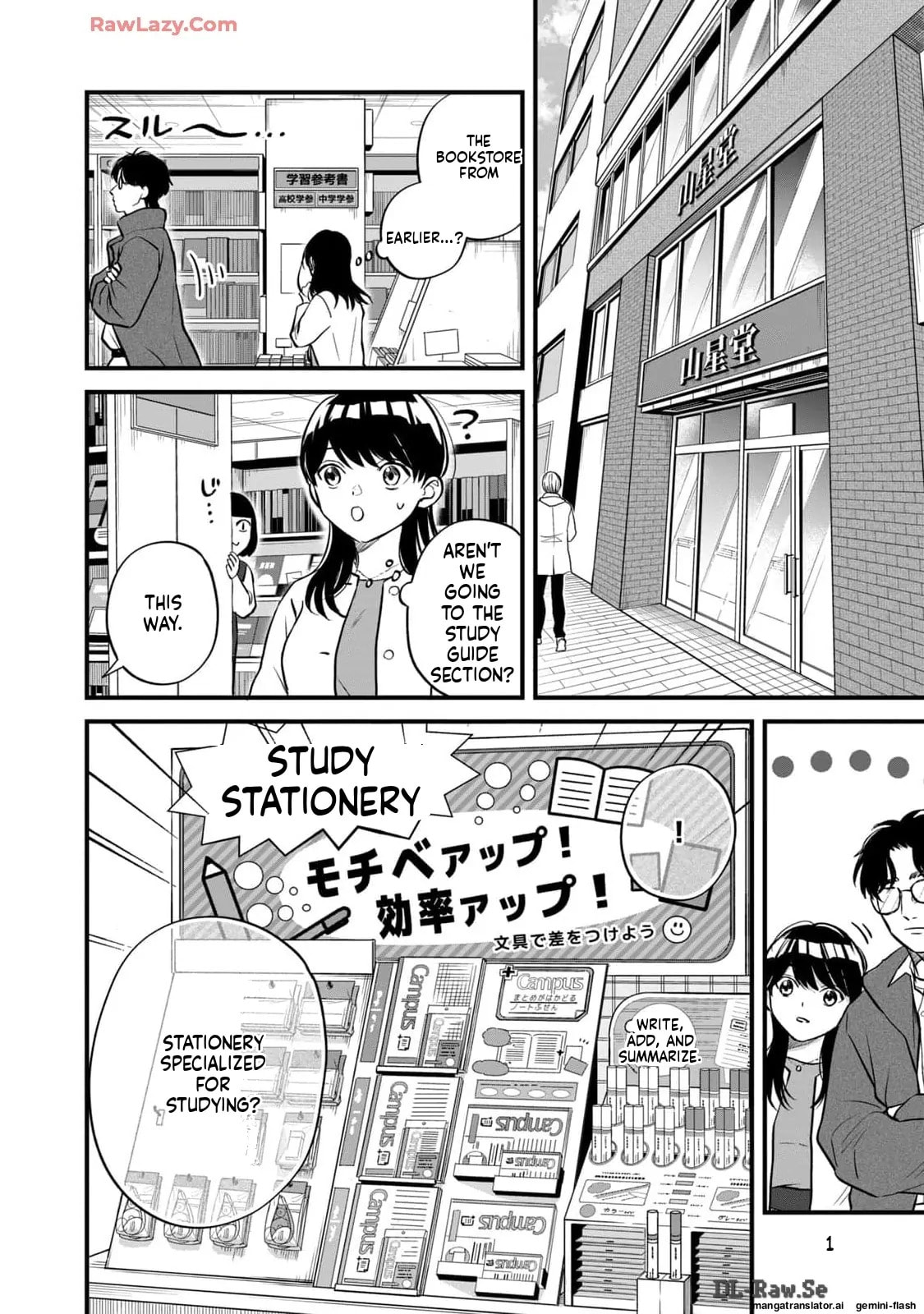 Read Gakusan chapter 8 image 15 on Lezhin