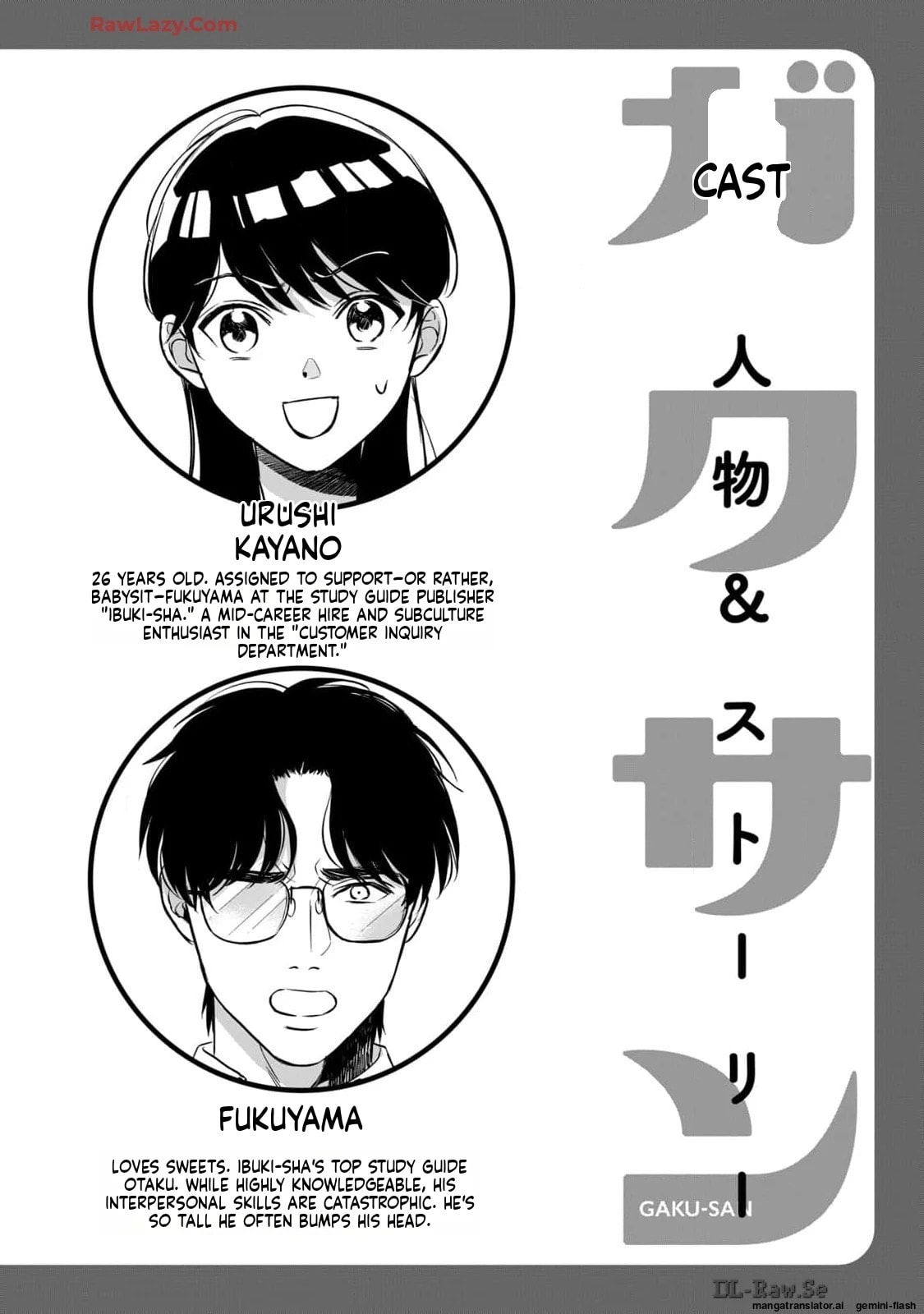 Read Gakusan chapter 8 image 3 on Lezhin