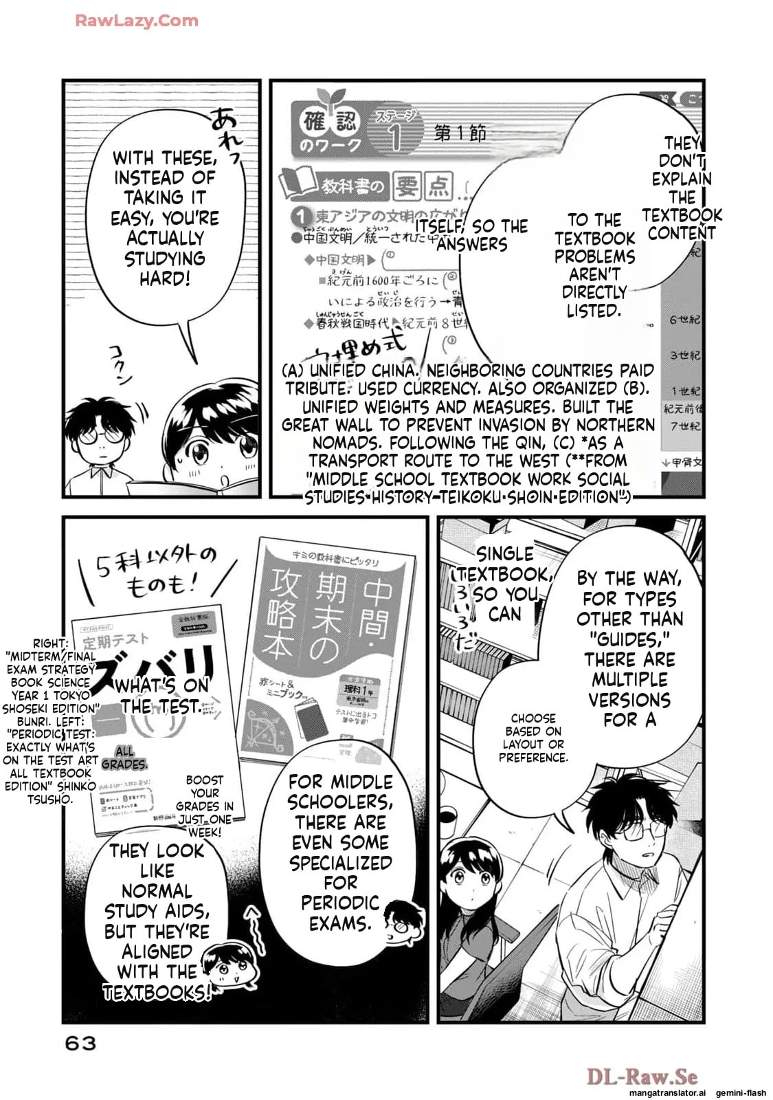 Read Gakusan chapter 81 image 10 on Lezhin