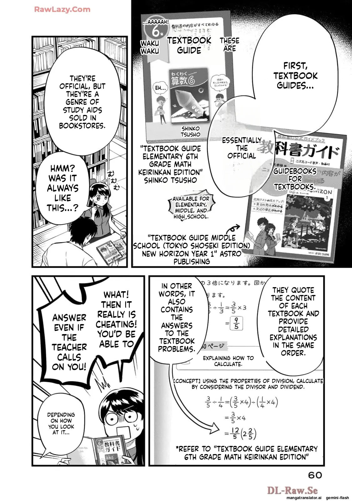 Read Gakusan chapter 81 image 7 on Lezhin