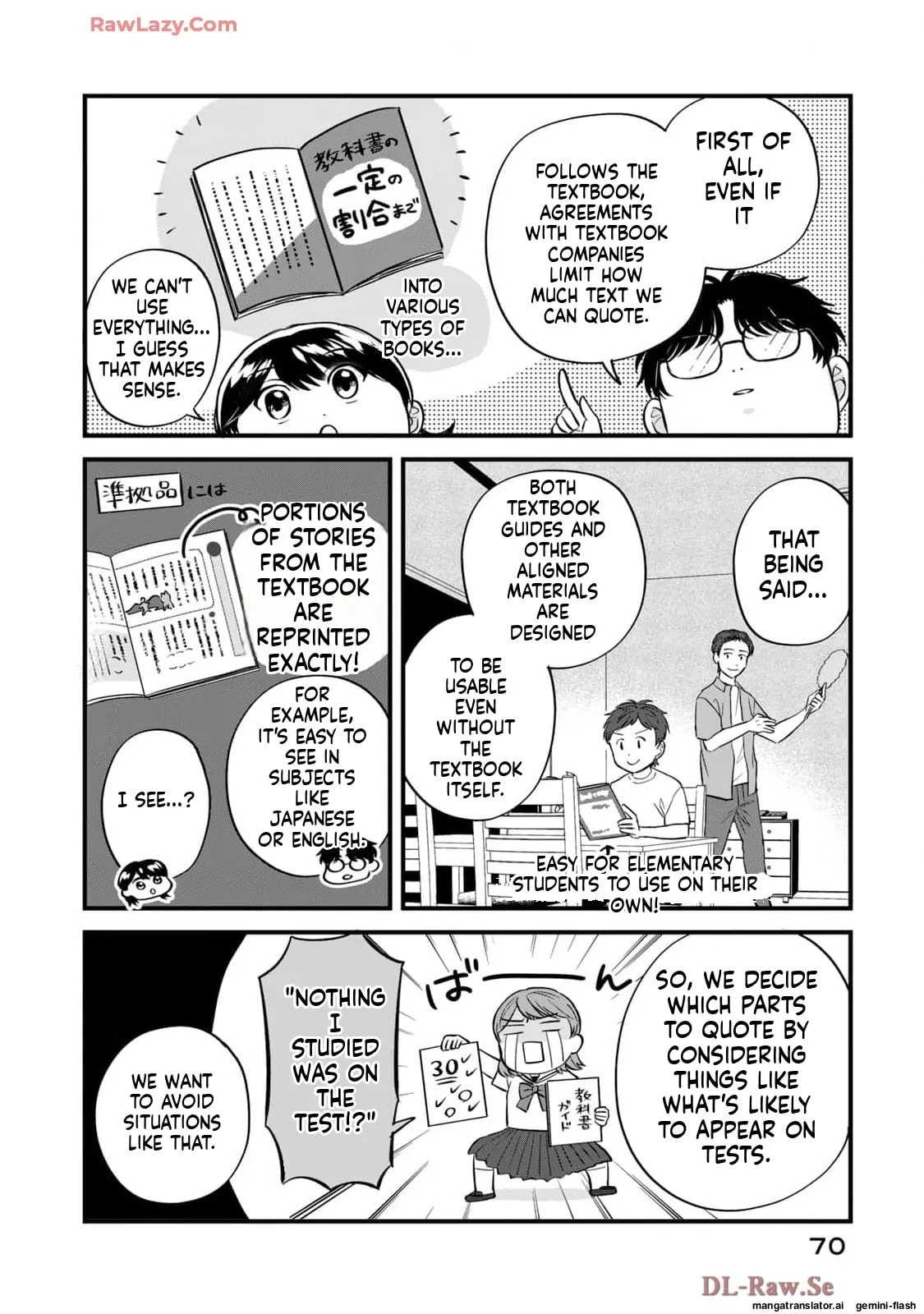 Read Gakusan chapter 82 image 1 on Lezhin