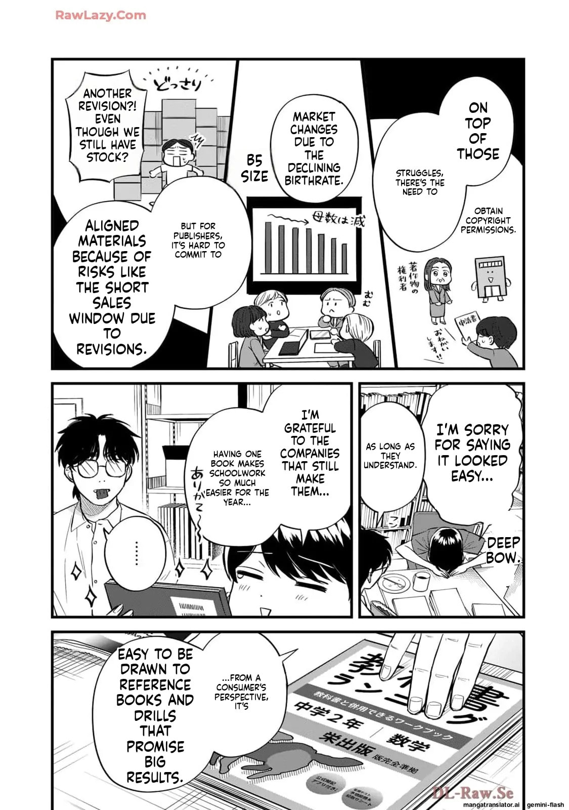Read Gakusan chapter 82 image 5 on Lezhin