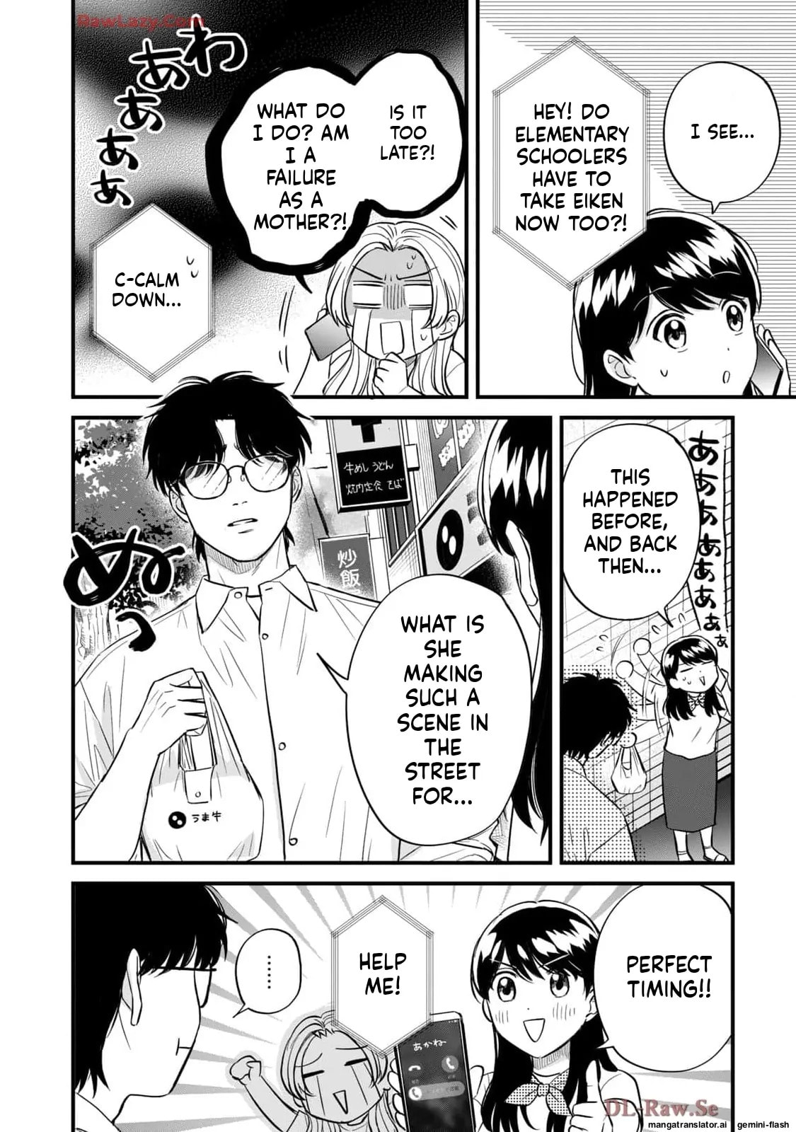 Read Gakusan chapter 83 image 7 on Lezhin