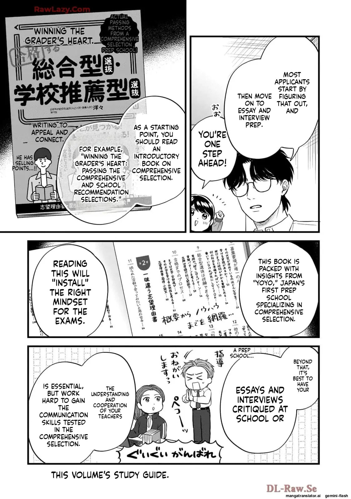 Read Gakusan chapter 86 image 14 on Lezhin