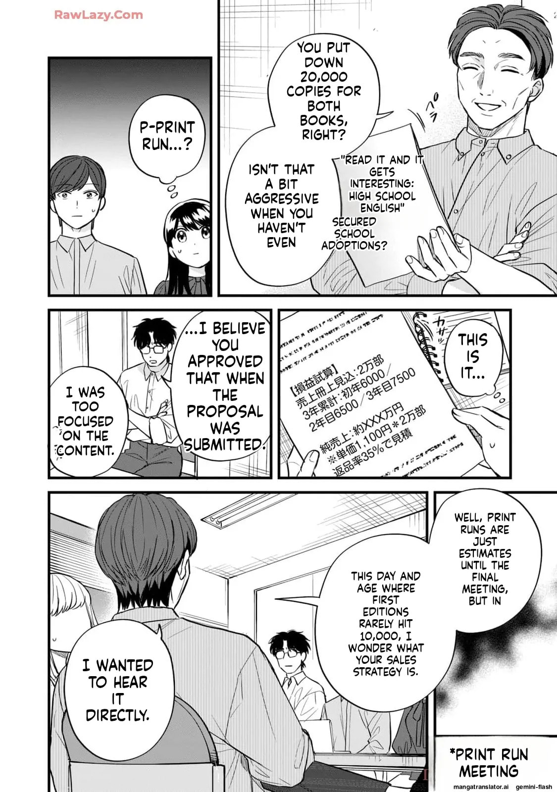 Read Gakusan chapter 87 image 7 on Lezhin