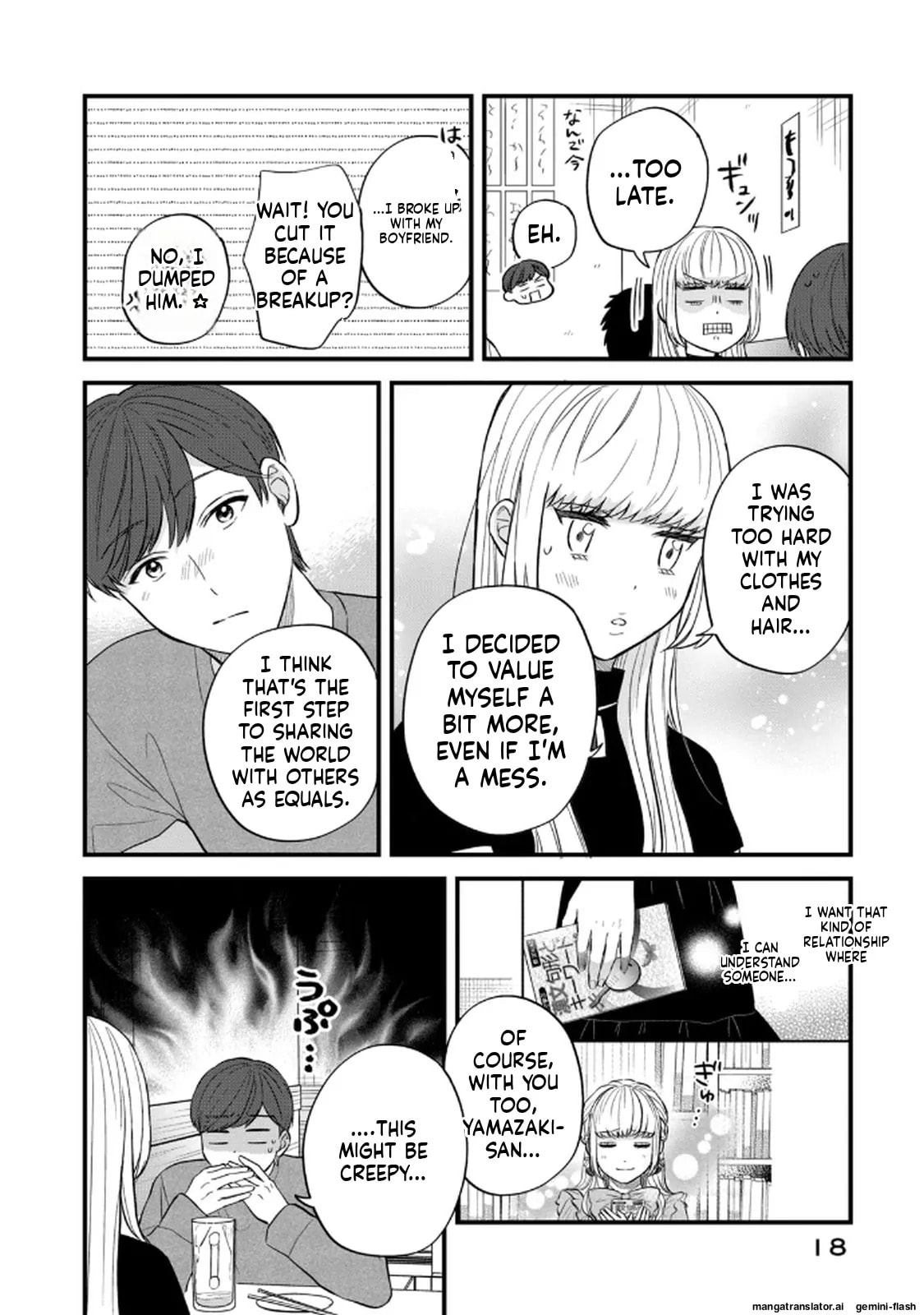 Read Gakusan chapter 88 image 13 on Lezhin