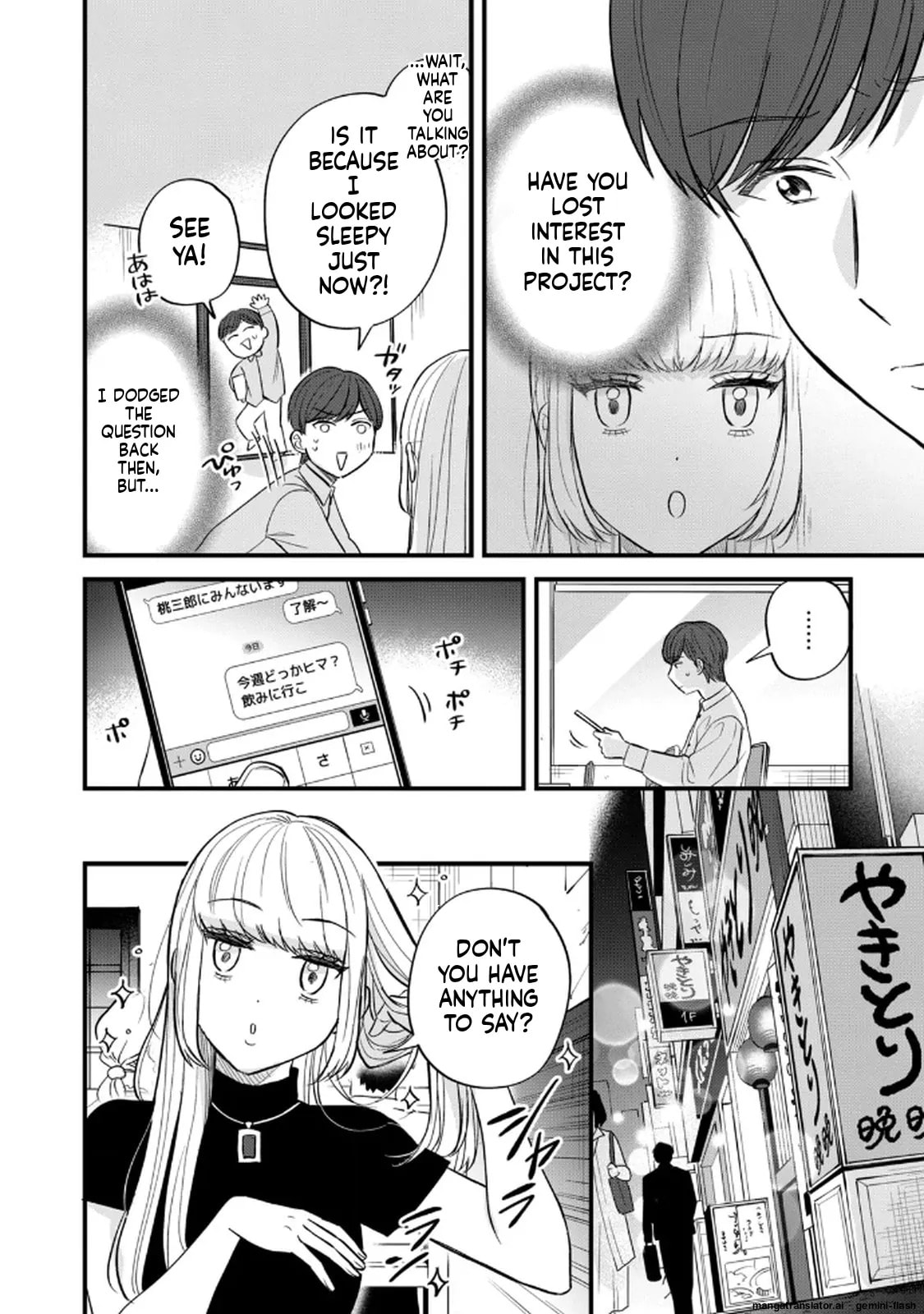 Read Gakusan chapter 88 image 3 on Lezhin