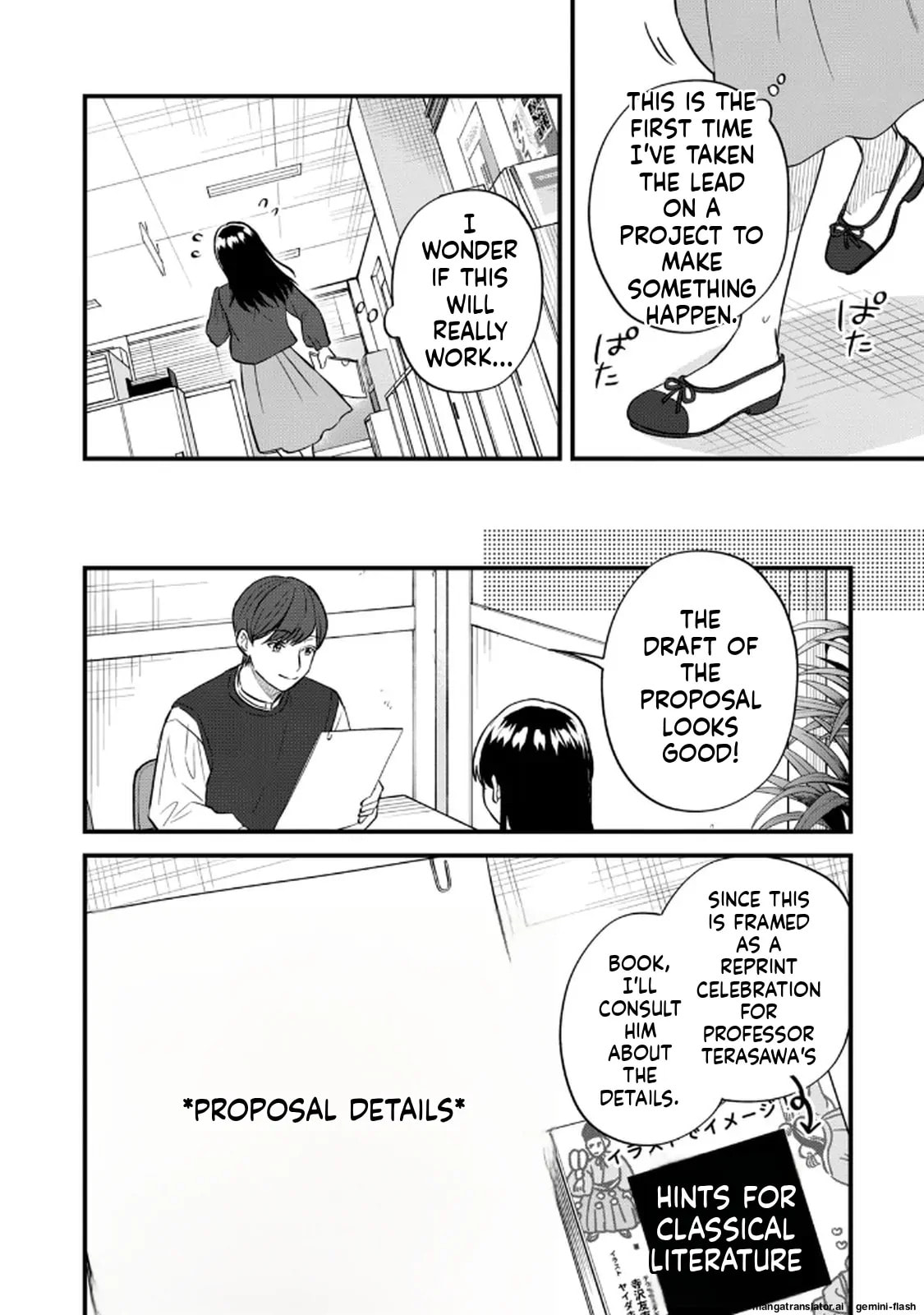 Read Gakusan chapter 89 image 1 on Lezhin