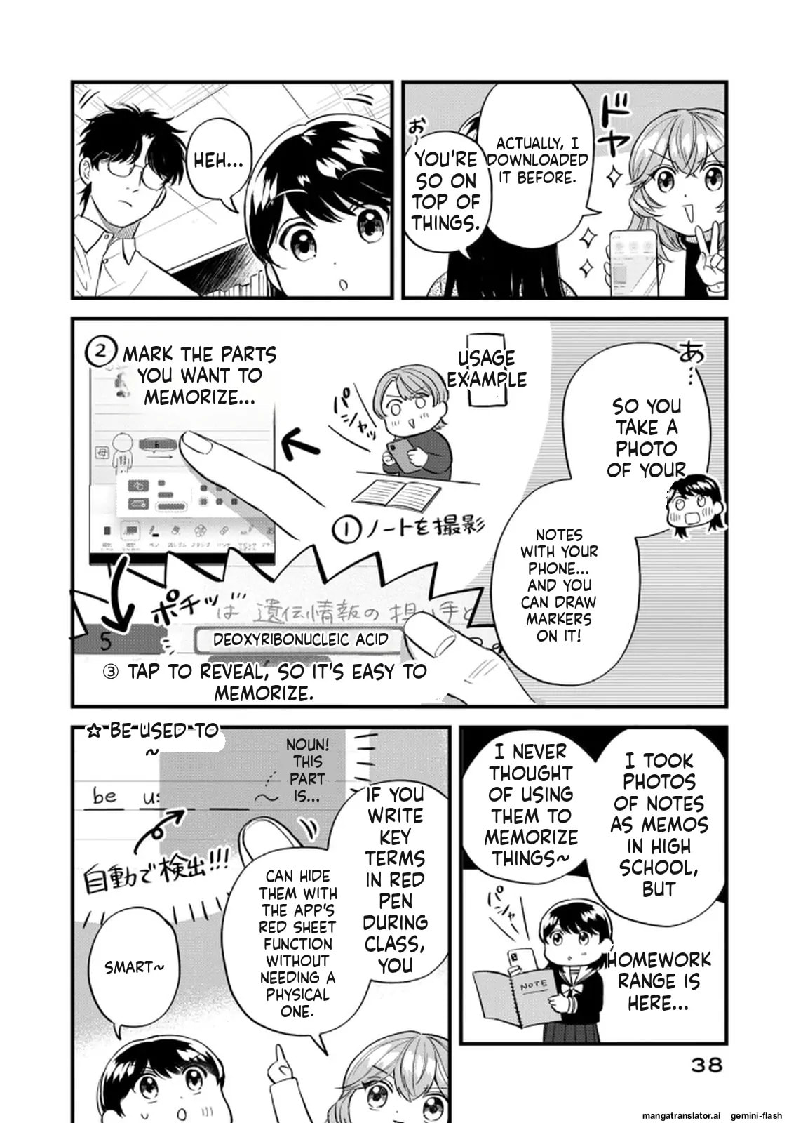 Read Gakusan chapter 90 image 1 on Lezhin