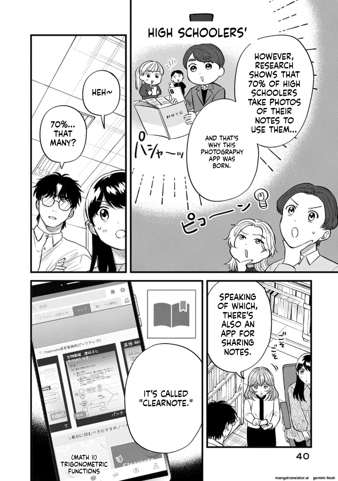 Read Gakusan chapter 90 image 3 on Lezhin